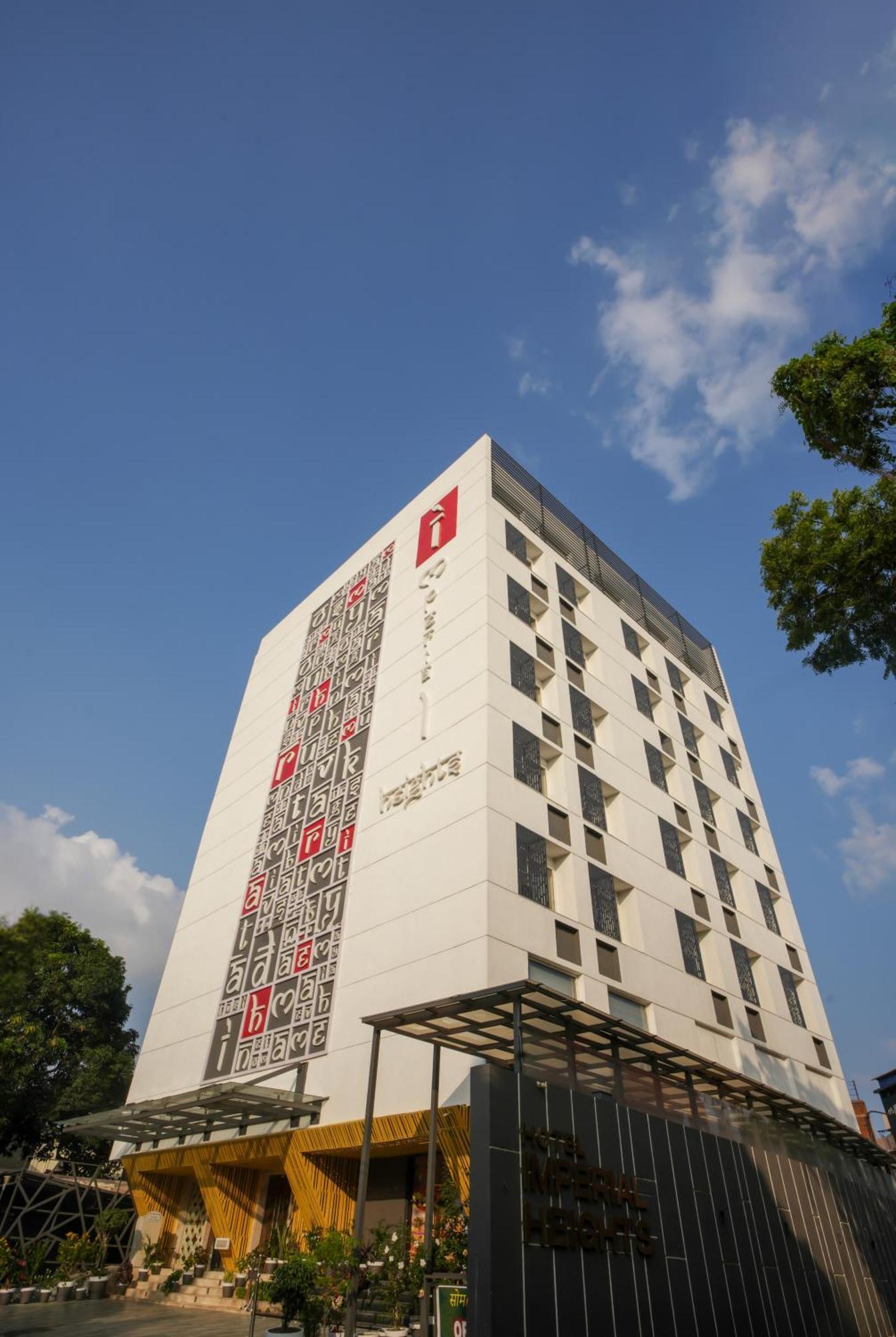 Imperial Heights Hotel Deoghar Eksteriør billede